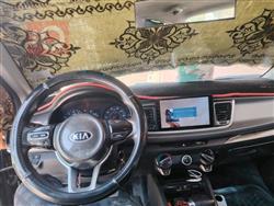 کیا ریۆ